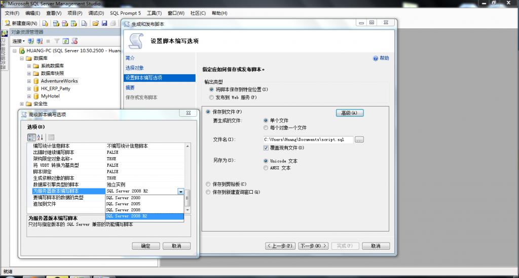 aspsql修改教程,如何高效进行数据库配置调整? 第1张 aspsql修改教程,如何高效进行数据库配置调整? 第1张