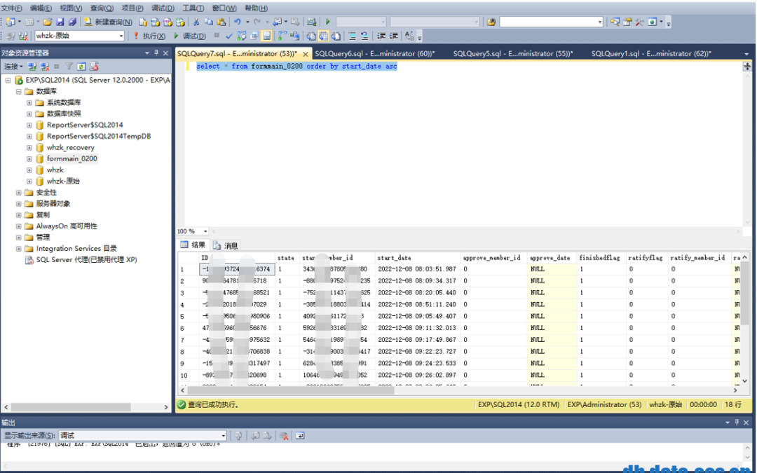 sql 删除的表怎么恢复数据库表 第3张 sql 删除的表怎么恢复数据库表 第3张