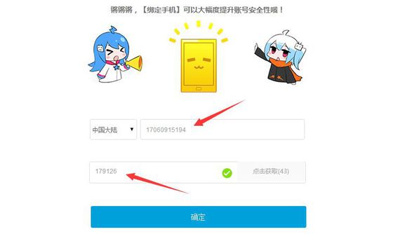 bilibili实名认证屡次提交失败,究竟问题出在哪里? 第2张 bilibili实名认证屡次提交失败,究竟问题出在哪里? 第2张