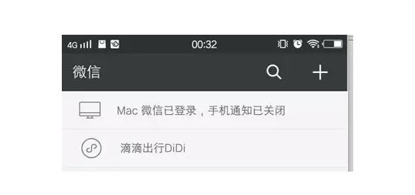 微信为何在聊天界面显示是否选项?功能用途及原理揭秘! 第2张 微信为何在聊天界面显示是否选项?功能用途及原理揭秘! 第2张