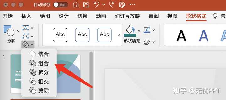 幻灯片为何总无处安放?探讨幻灯片位置缺失的神秘原因! 第2张 幻灯片为何总无处安放?探讨幻灯片位置缺失的神秘原因! 第2张