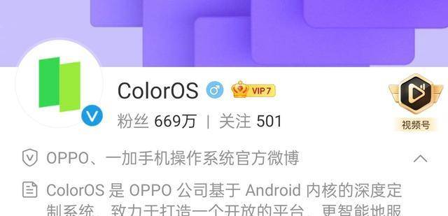 为什么oppo快手平台粉丝隐藏功能无法启用?官方解释是什么? 第1张 为什么oppo快手平台粉丝隐藏功能无法启用?官方解释是什么? 第1张