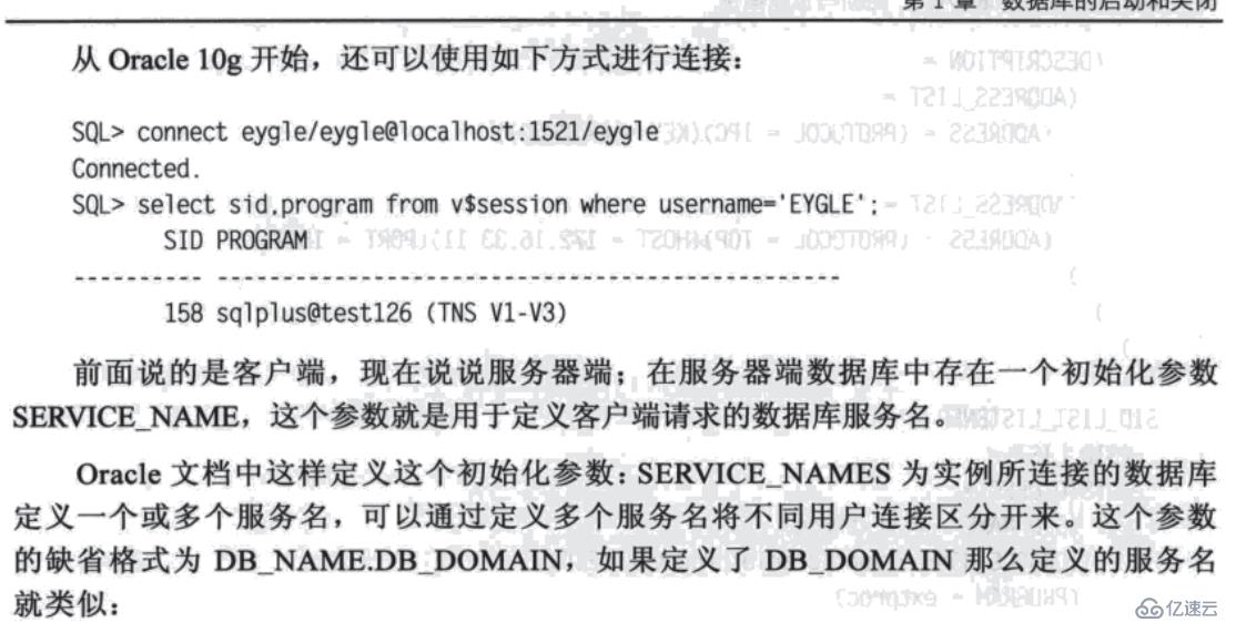 oracle数据库怎么关 第2张 oracle数据库怎么关 第2张