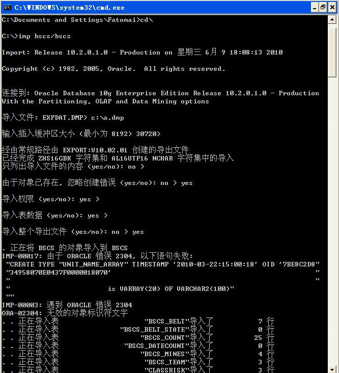 源码数据库导入步骤详解,新手必看,常见问题解答汇总 第2张 源码数据库导入步骤详解,新手必看,常见问题解答汇总 第2张