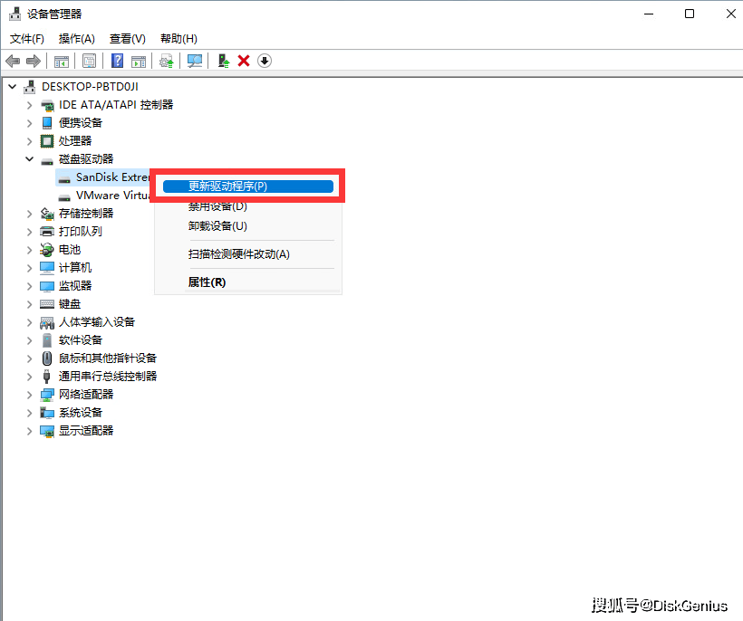 为何插入U盘后电脑显示无盘?原因揭秘! 第1张 为何插入U盘后电脑显示无盘?原因揭秘! 第1张
