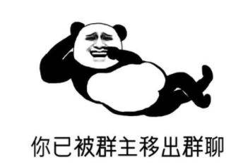 为什么我的QQ群突然被莫名删除?背后原因揭秘 第1张 为什么我的QQ群突然被莫名删除?背后原因揭秘 第1张