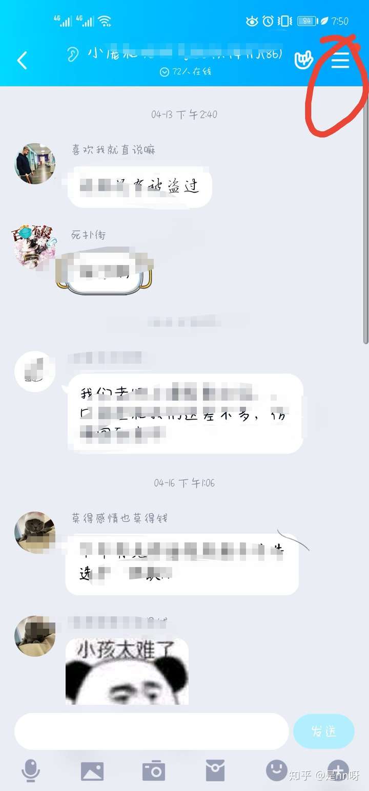 为什么我的QQ群突然被莫名删除?背后原因揭秘 第2张 为什么我的QQ群突然被莫名删除?背后原因揭秘 第2张
