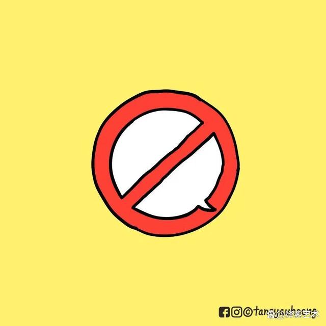 网名为何禁止使用符号?符号限制背后的原因是什么? 第2张 网名为何禁止使用符号?符号限制背后的原因是什么? 第2张