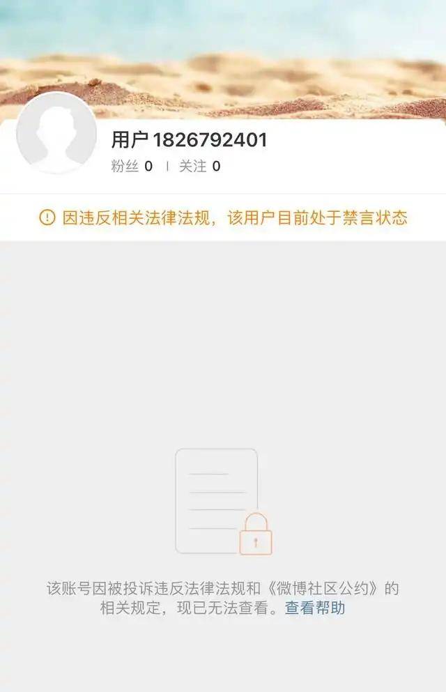 陌陌举报未获回应,幕后原因究竟是什么? 第2张 陌陌举报未获回应,幕后原因究竟是什么? 第2张