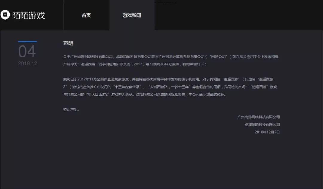 陌陌举报未获回应,幕后原因究竟是什么? 第3张 陌陌举报未获回应,幕后原因究竟是什么? 第3张