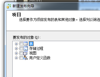 如何高效进行数据库2005版本的完整备份操作? 第3张 如何高效进行数据库2005版本的完整备份操作? 第3张