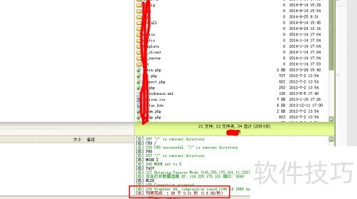 FlashFXP上传网站成功了吗?细节揭秘! 第3张 FlashFXP上传网站成功了吗?细节揭秘! 第3张