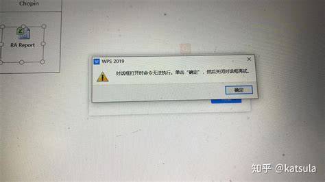 手机WPS为何总是无法正确显示重要数据?原因解析及解决方法! 第1张 手机WPS为何总是无法正确显示重要数据?原因解析及解决方法! 第1张
