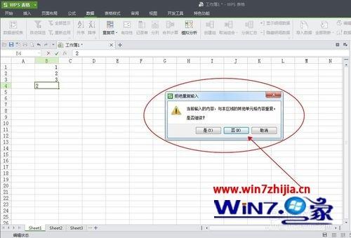 WPS文档中重复值不显示?探究隐藏重复值背后的原因及解决方法! 第1张 WPS文档中重复值不显示?探究隐藏重复值背后的原因及解决方法! 第1张