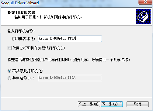 立象打印机如何高效添加数据库?详细步骤解析! 第3张 立象打印机如何高效添加数据库?详细步骤解析! 第3张