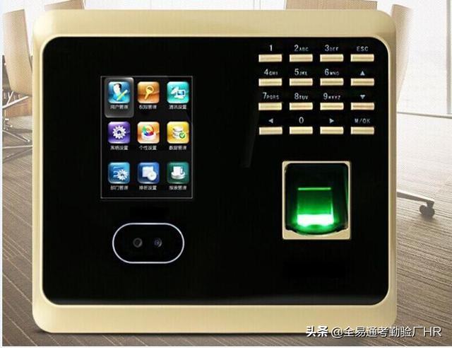 指纹打卡机数据导出至数据库的详细步骤与操作疑问解答? 第2张 指纹打卡机数据导出至数据库的详细步骤与操作疑问解答? 第2张
