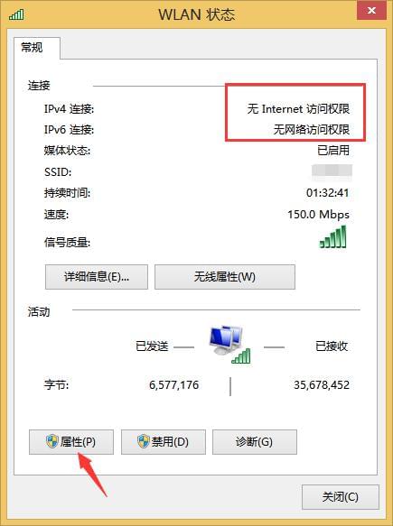 如何正确设置wifi无线网络?遇到连接问题该如何解决? 第1张 如何正确设置wifi无线网络?遇到连接问题该如何解决? 第1张