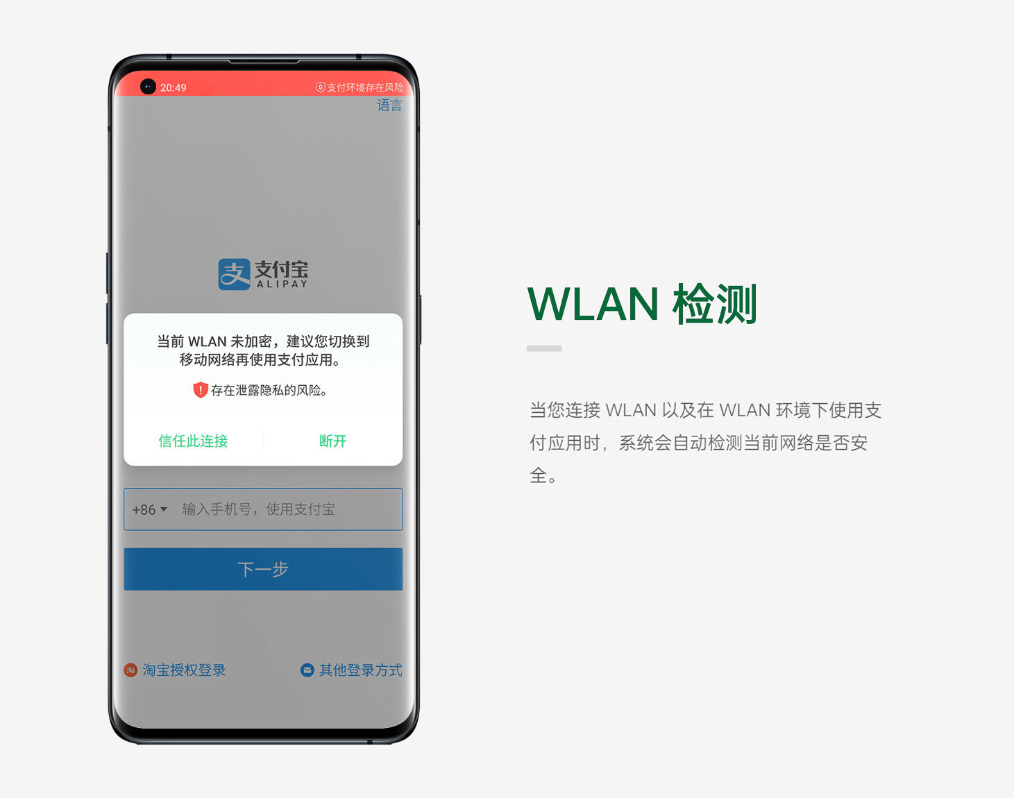 WiFi关闭后自动开启网络功能是否安全可靠,有何潜在风险? 第3张 WiFi关闭后自动开启网络功能是否安全可靠,有何潜在风险? 第3张
