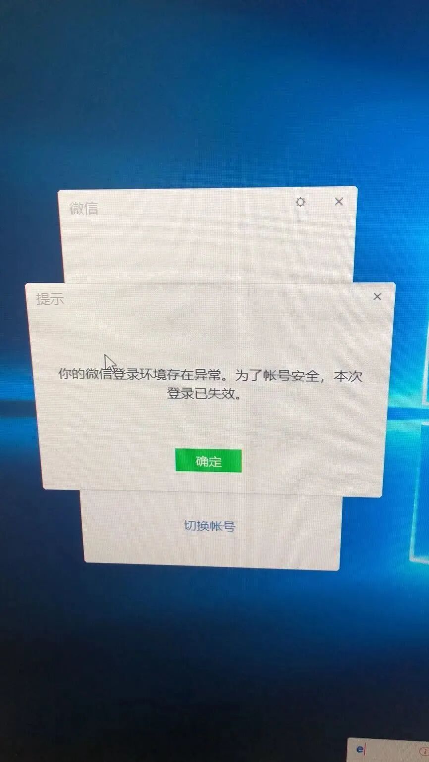 电脑微信显示异常小?背后原因及解决方法大揭秘! 第1张 电脑微信显示异常小?背后原因及解决方法大揭秘! 第1张