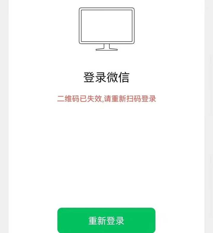 微信邮箱提示频繁出现,是系统故障还是另有原因?揭秘邮箱通知背后的秘密! 第1张 微信邮箱提示频繁出现,是系统故障还是另有原因?揭秘邮箱通知背后的秘密! 第1张