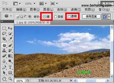 Photoshop粘贴自如却无法打字?探究原因及解决方案! 第1张 Photoshop粘贴自如却无法打字?探究原因及解决方案! 第1张