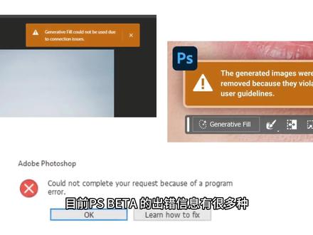 Photoshop粘贴自如却无法打字?探究原因及解决方案! 第2张 Photoshop粘贴自如却无法打字?探究原因及解决方案! 第2张