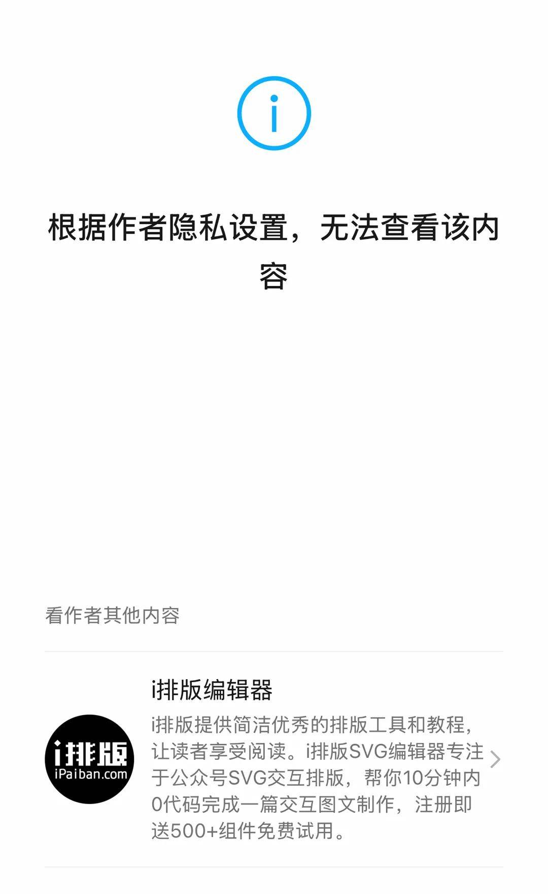 为何秘乐平台突然无法访问?背后原因揭秘 第1张 为何秘乐平台突然无法访问?背后原因揭秘 第1张