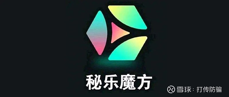 为何秘乐平台突然无法访问?背后原因揭秘 第2张 为何秘乐平台突然无法访问?背后原因揭秘 第2张