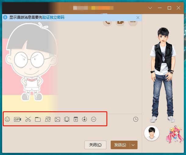 电脑QQ左边头像排满,背后隐藏何种设计原理?揭秘! 第2张 电脑QQ左边头像排满,背后隐藏何种设计原理?揭秘! 第2张