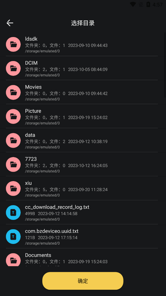 如何通过分析安卓报错日志找到系统故障的根源之谜? 第2张 如何通过分析安卓报错日志找到系统故障的根源之谜? 第2张