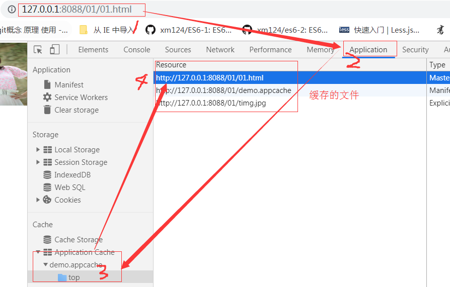 H5离线存储怎么使用?浏览器缓存机制原理 第2张 H5离线存储怎么使用?浏览器缓存机制原理 第2张