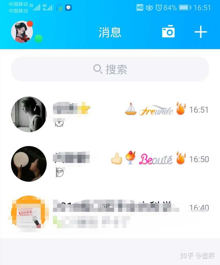 为什么使用小船QQ时会出现不显示的问题,原因究竟是什么? 第3张 为什么使用小船QQ时会出现不显示的问题,原因究竟是什么? 第3张