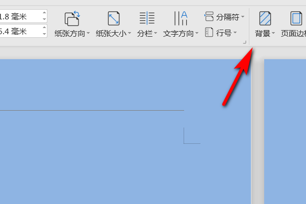 为何同一文档中,某些Word宽度为何忽宽忽窄? 第2张 为何同一文档中,某些Word宽度为何忽宽忽窄? 第2张