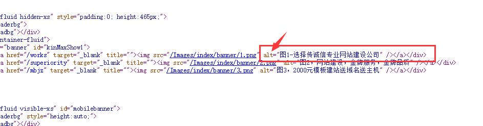 html中alt如何设置 第2张 html中alt如何设置 第2张