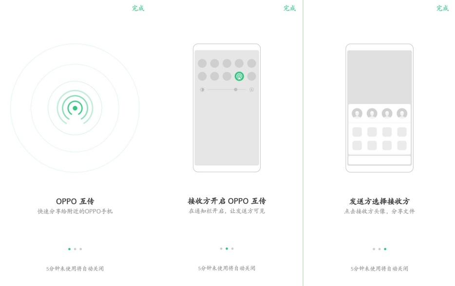 OPPO通知横幅隐藏之谜，究竟隐藏了哪些关键信息？ 第2张