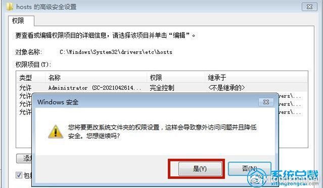 服务器设置更改后为何总是无法成功保存?详细原因及解决方案揭秘! 第1张 服务器设置更改后为何总是无法成功保存?详细原因及解决方案揭秘! 第1张