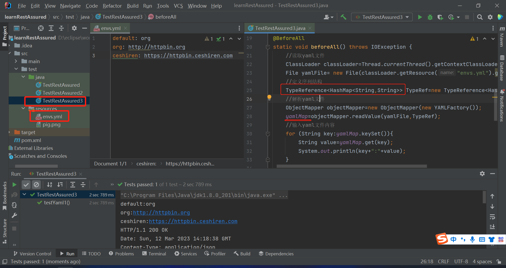 java rest接口怎么写 第1张 java rest接口怎么写 第1张