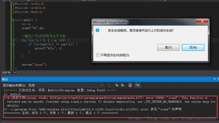 vs2015如何查看html 第1张 vs2015如何查看html 第1张