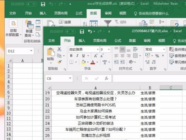Excel表格中红色单元格的含义及其用途是什么? 第1张 Excel表格中红色单元格的含义及其用途是什么? 第1张