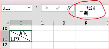 Excel表格中红色单元格的含义及其用途是什么? 第3张 Excel表格中红色单元格的含义及其用途是什么? 第3张