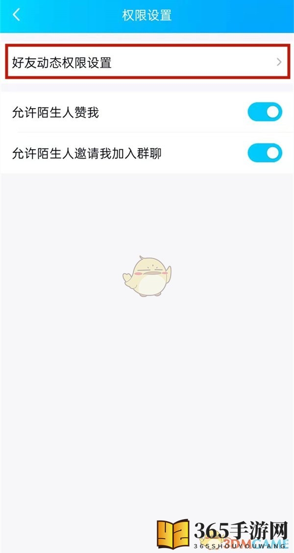 QQ空间转发权限消失之谜,是功能变更还是隐私调整? 第3张 QQ空间转发权限消失之谜,是功能变更还是隐私调整? 第3张