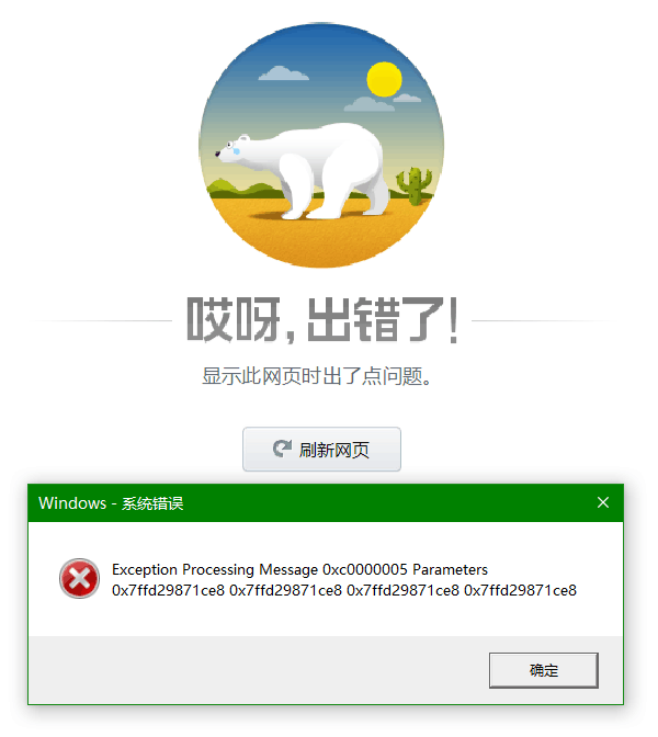 为何我的浏览器突然点不动?是系统故障还是软件问题?快速诊断方法有哪些? 第2张 为何我的浏览器突然点不动?是系统故障还是软件问题?快速诊断方法有哪些? 第2张