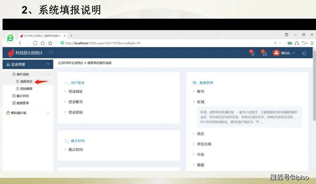 数据库后台文件上传操作步骤详解,有哪些技巧和注意事项? 第3张 数据库后台文件上传操作步骤详解,有哪些技巧和注意事项? 第3张