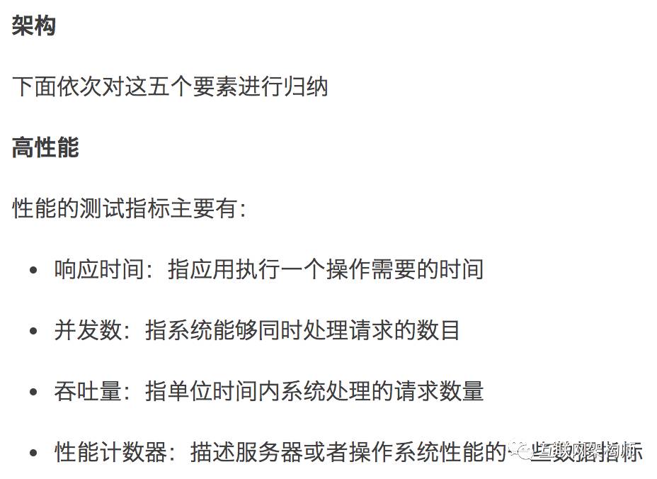 分布式存储系统压力模拟测试器,如何准确评估其性能与稳定性? 第3张 分布式存储系统压力模拟测试器,如何准确评估其性能与稳定性? 第3张