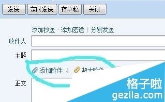 QQ邮箱吞邮件的原因是什么?揭秘邮件丢失之谜! 第1张 QQ邮箱吞邮件的原因是什么?揭秘邮件丢失之谜! 第1张