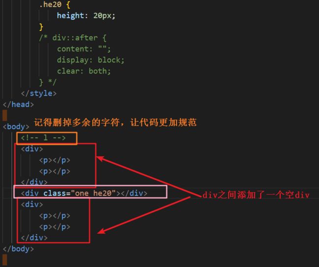 如何彻底清除div元素内嵌入的数据库记录? 第3张 如何彻底清除div元素内嵌入的数据库记录? 第3张