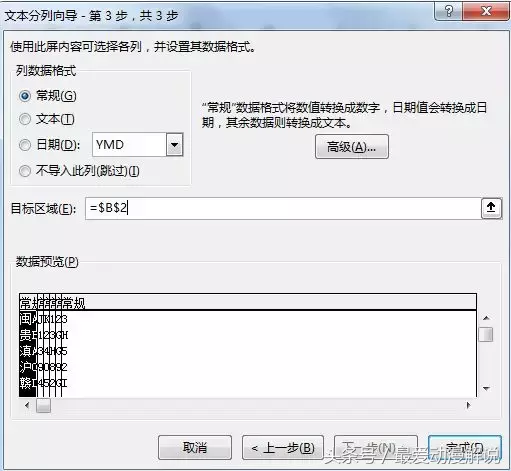 序号下拉为何总是显示1?深入探究原因与解决之道 第2张 序号下拉为何总是显示1?深入探究原因与解决之道 第2张
