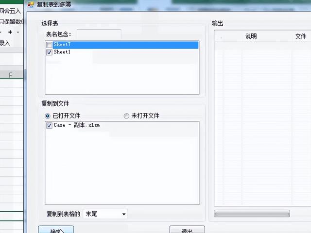 如何完整复制Excel表格中的所有数据库信息到新文档? 第1张 如何完整复制Excel表格中的所有数据库信息到新文档? 第1张