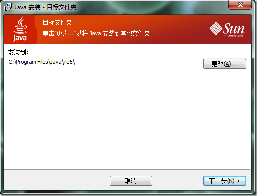 javafx怎么安装 第2张 javafx怎么安装 第2张