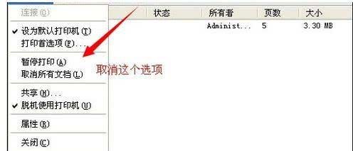 为何Word文档打印时无法实现逐份打印功能?技术限制还是操作失误? 第2张 为何Word文档打印时无法实现逐份打印功能?技术限制还是操作失误? 第2张